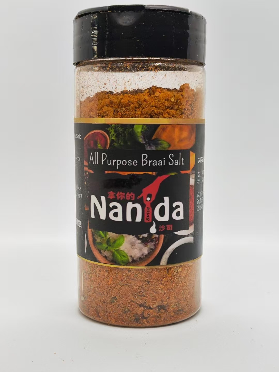 All Purpose Braai Salt 200g